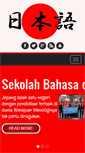 Mobile Screenshot of indojapanese.com